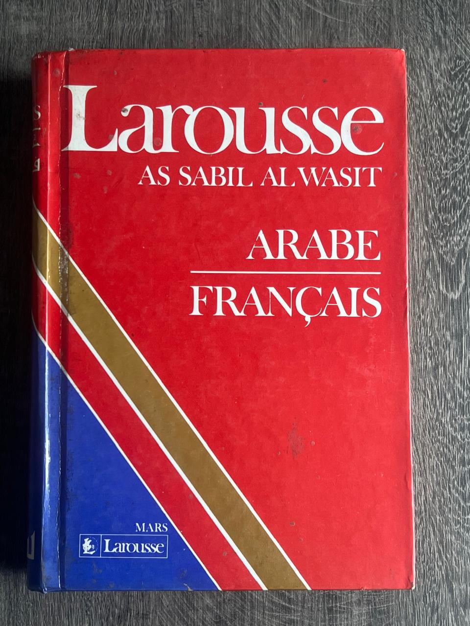 غلاف كتاب السبيل الوسيط – معجم عربي فرنسي