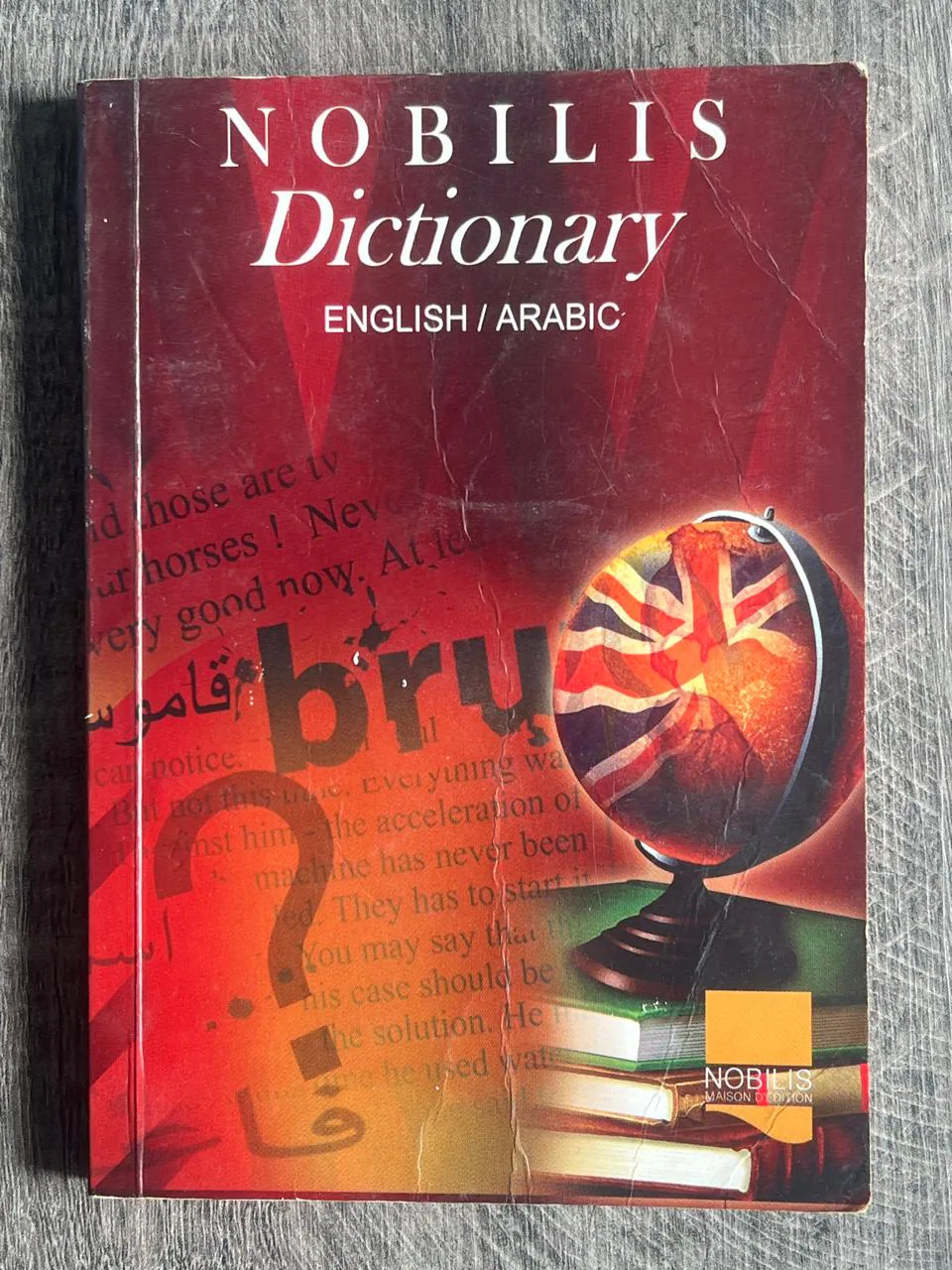 غلاف كتاب قاموس نوبيليس – إنجليزي/عربي